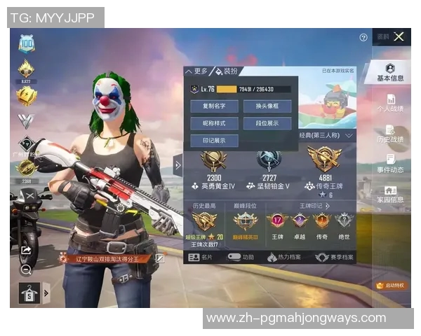 和平精英中WE战队灵活性引发热议玩家对战术选择的不同看法